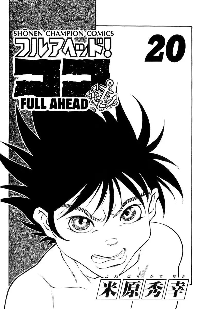 Full Ahead Coco Chapter 169 3